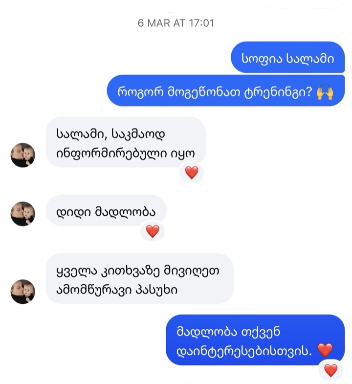 მშობლის შეტყობინება ტრენინგის შემდეგ: „სალამი, საკმაოდ ინფორმირებული იყო. დიდი მადლობა. ყველა კითხვაზე მივიღეთ ამომწურავი პასუხი.“